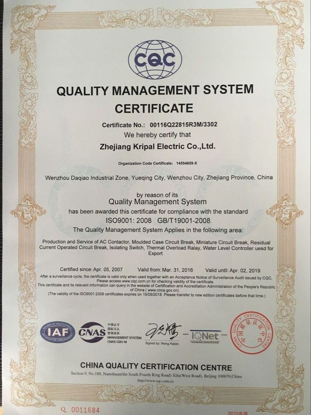 China Zhejiang KRIPAL Electric Co., Ltd. Zertifizierungen